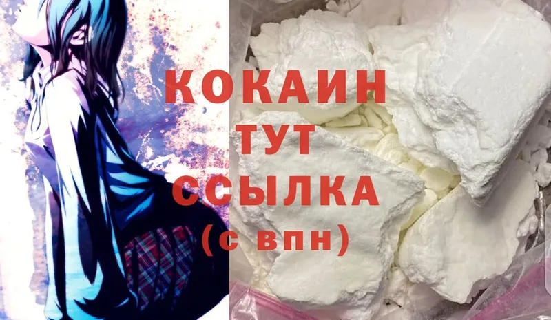 Cocaine Перу  где продают наркотики  Москва 