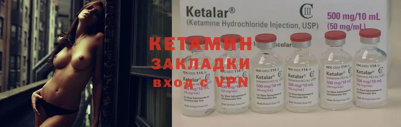 Кетамин ketamine  продажа наркотиков  Москва 