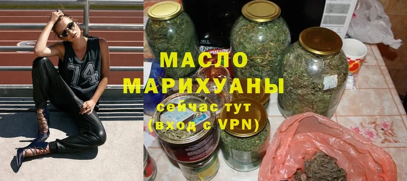 Дистиллят ТГК Wax  купить закладку  Москва 